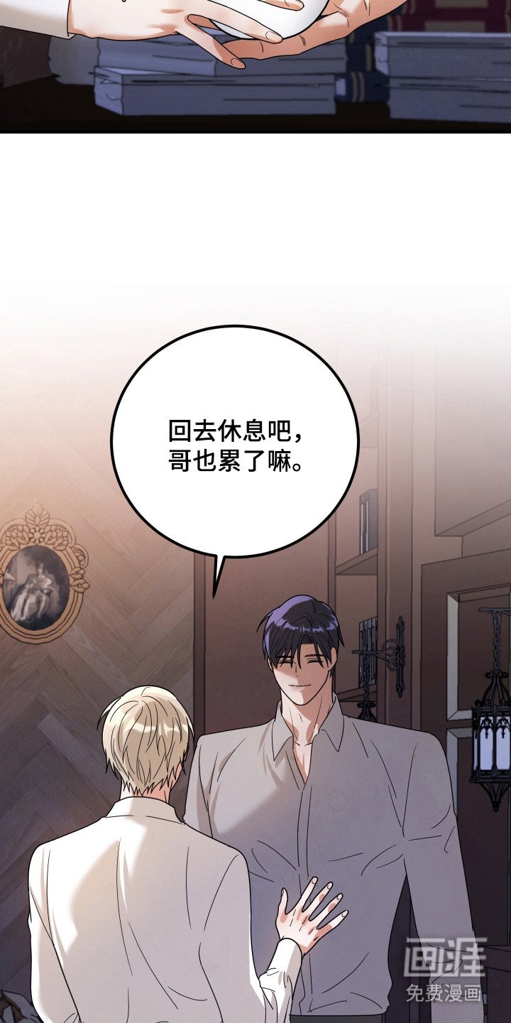 第5章：安眠药