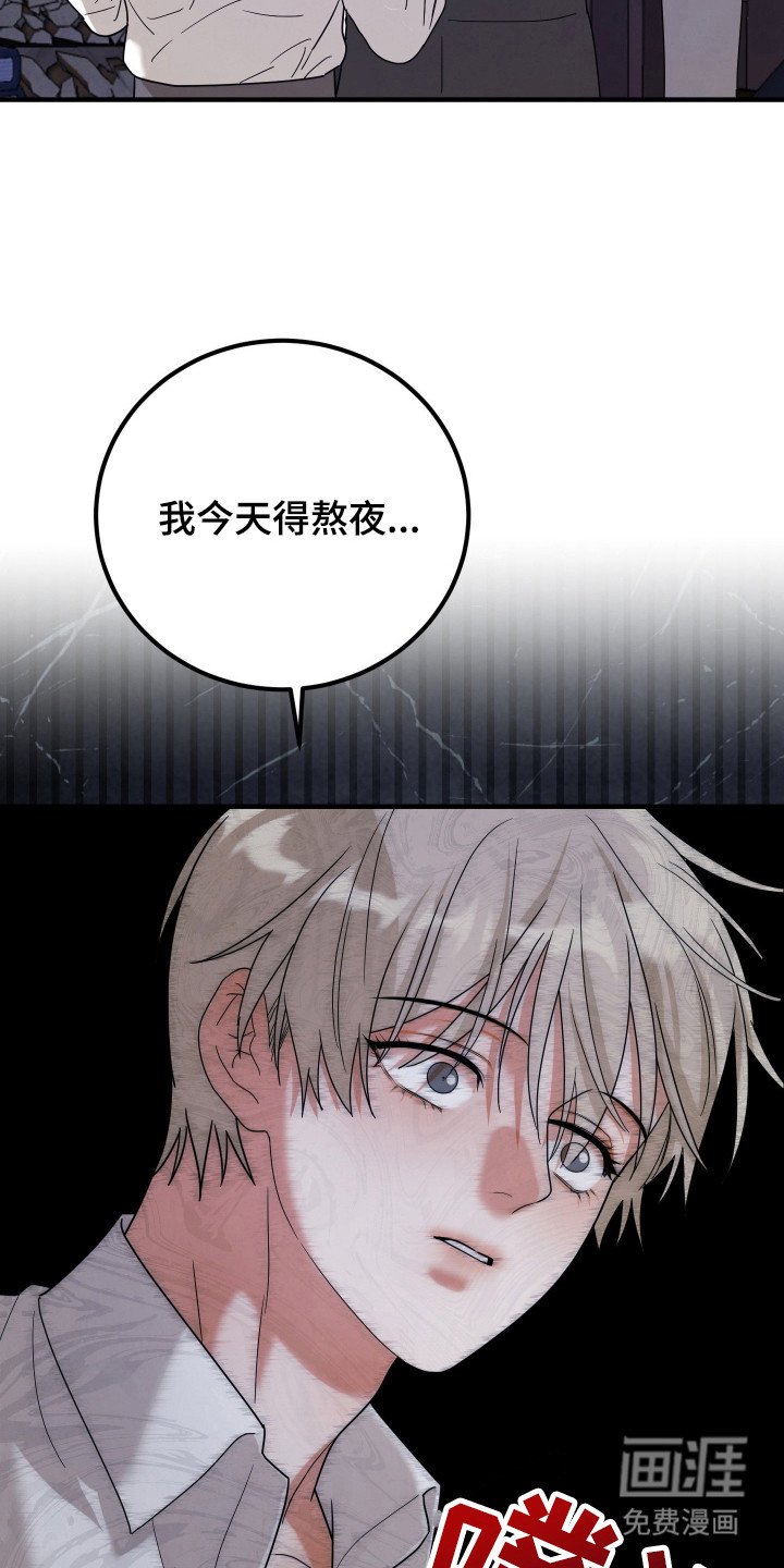 第5章：安眠药