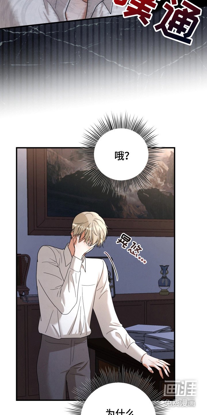 第5章：安眠药