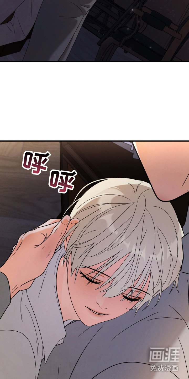 第5章：安眠药