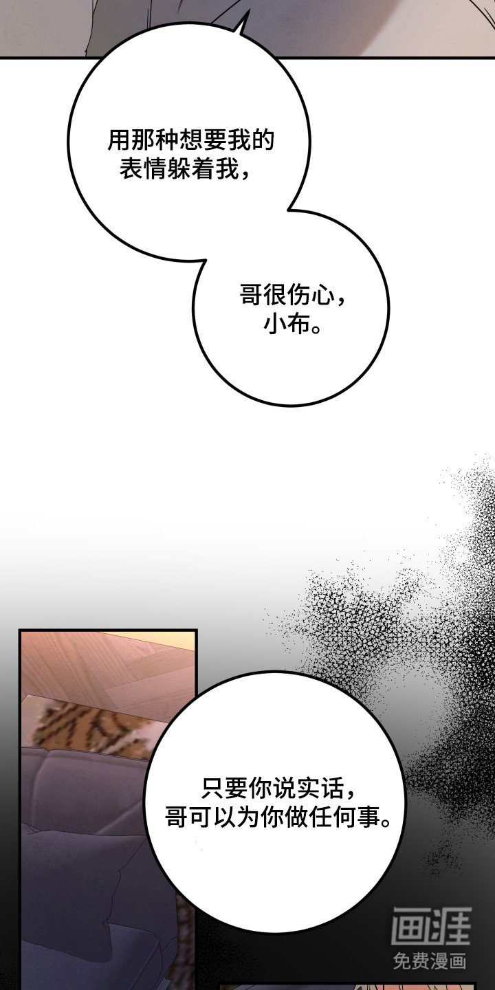 第5章：安眠药