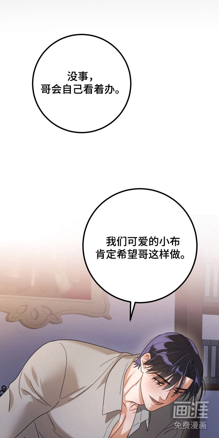 第5章：安眠药