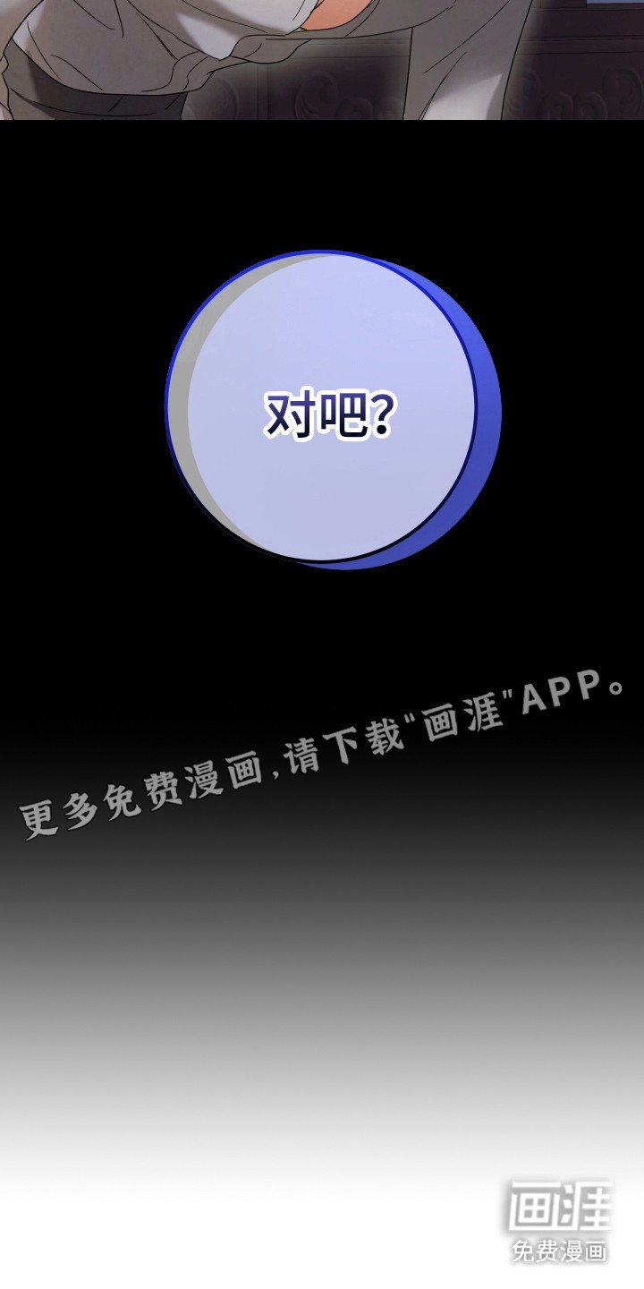 第5章：安眠药