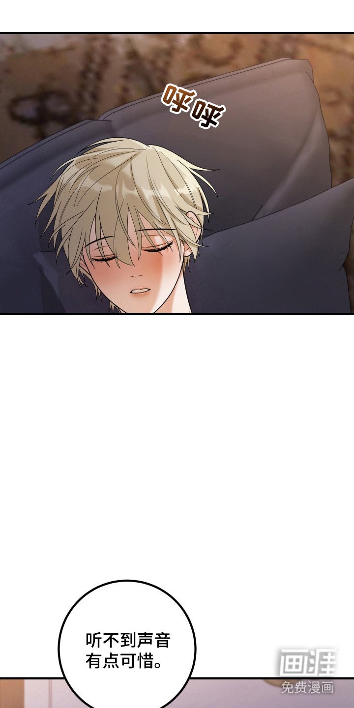 第5章：安眠药