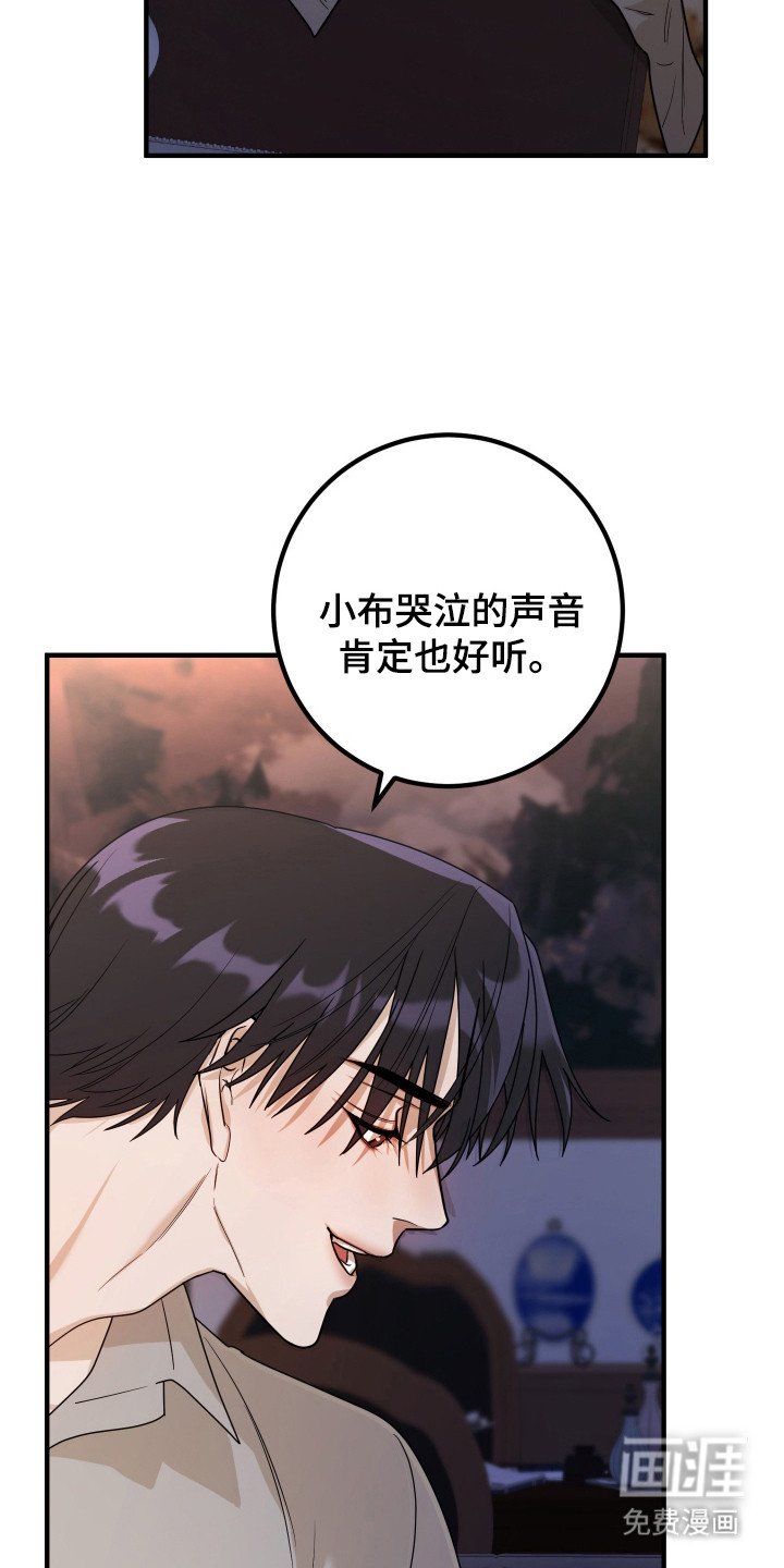 第5章：安眠药