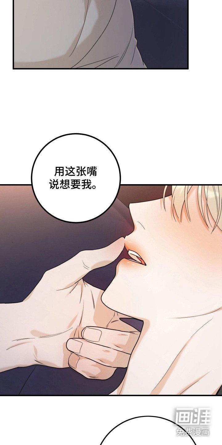 第5章：安眠药