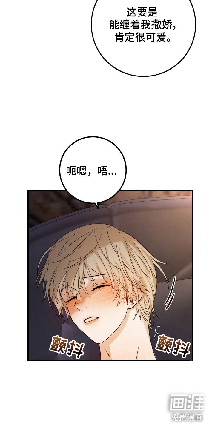 第5章：安眠药