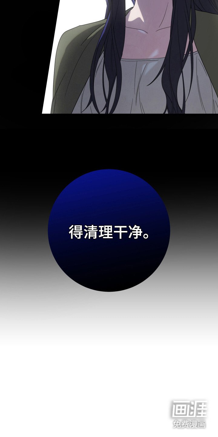 第6章：碍事的家伙