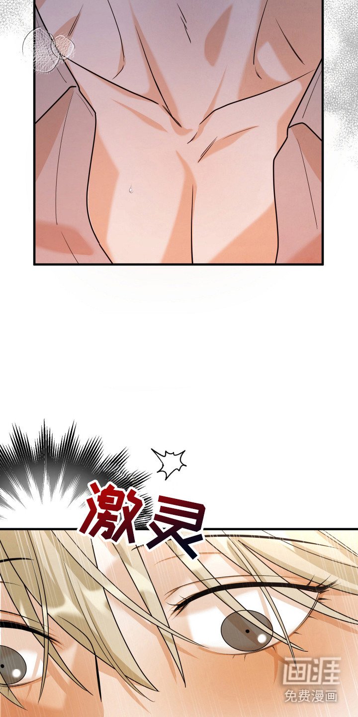 第6章：碍事的家伙