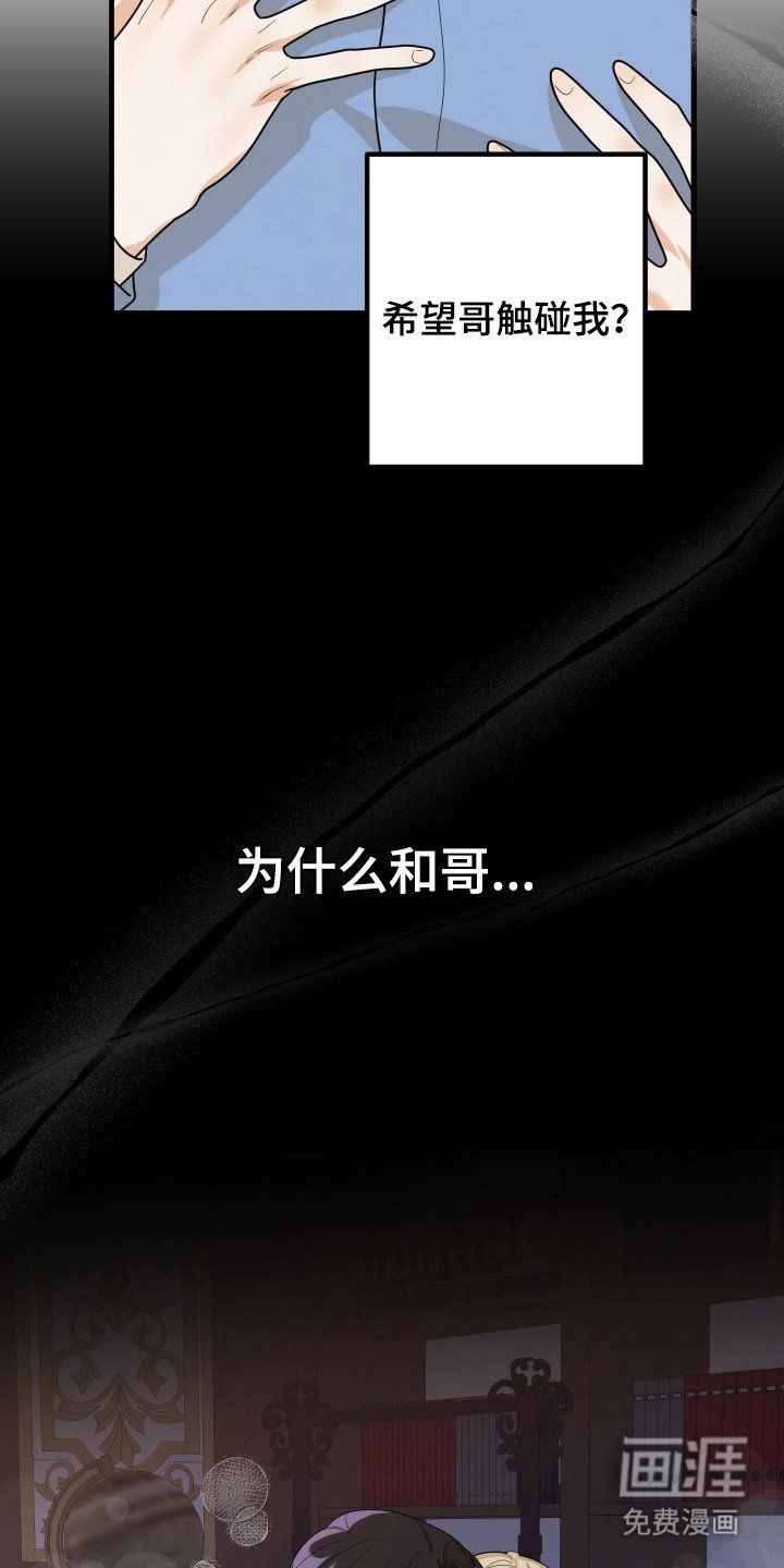 第7章：躲避视线