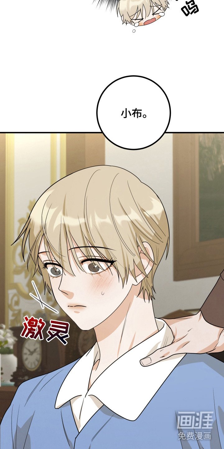 第7章：躲避视线