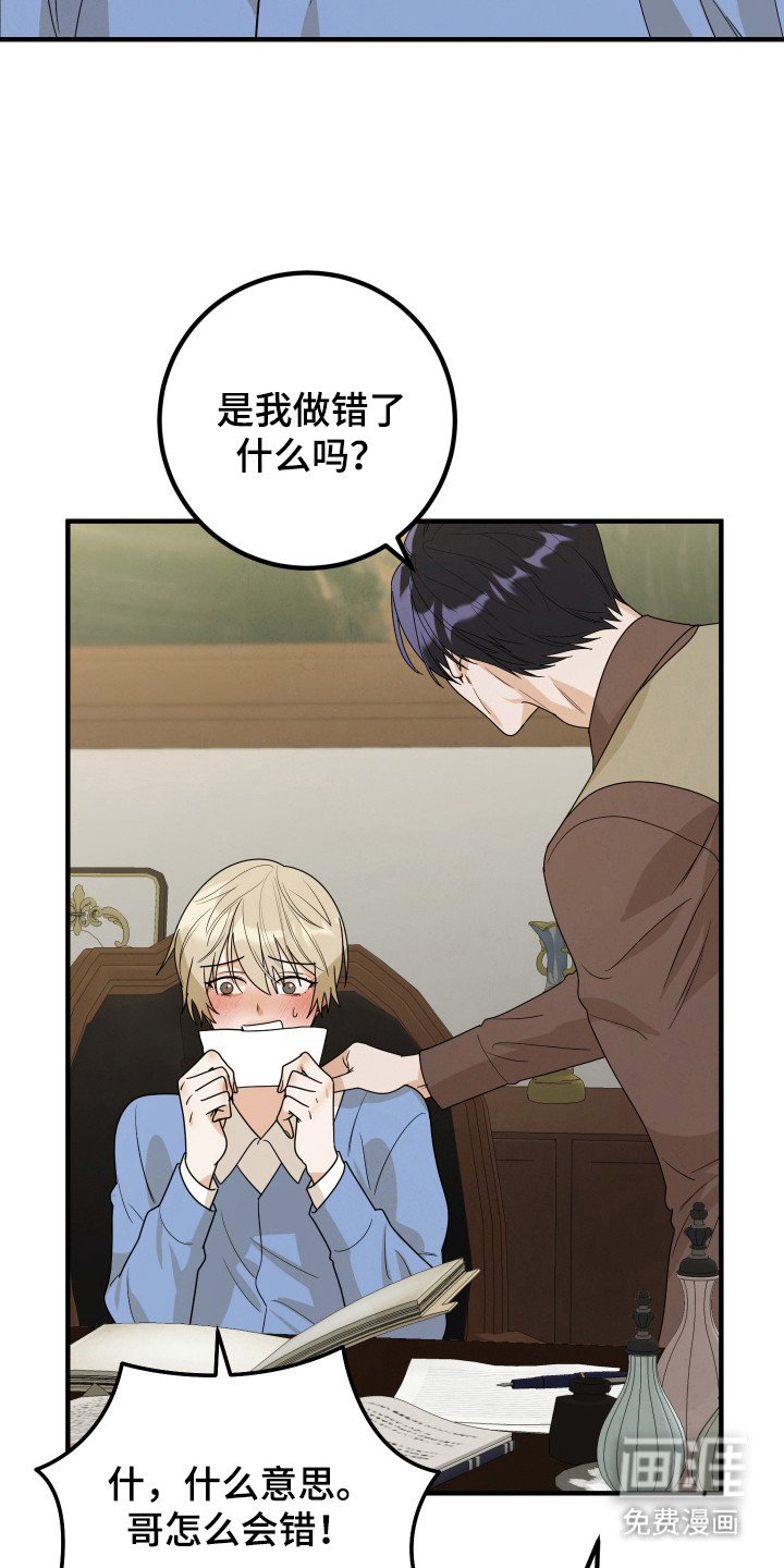 第7章：躲避视线