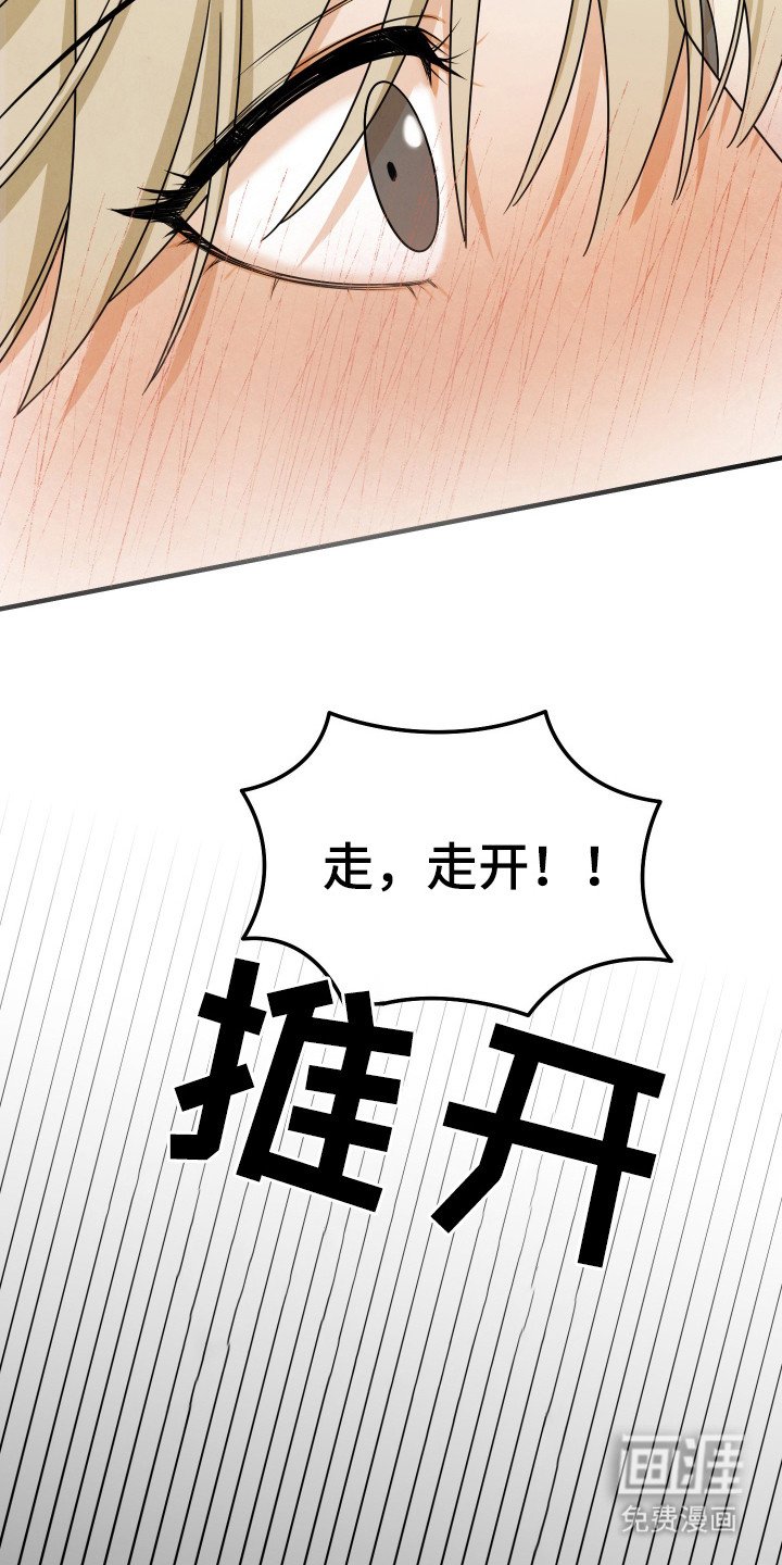 第7章：躲避视线