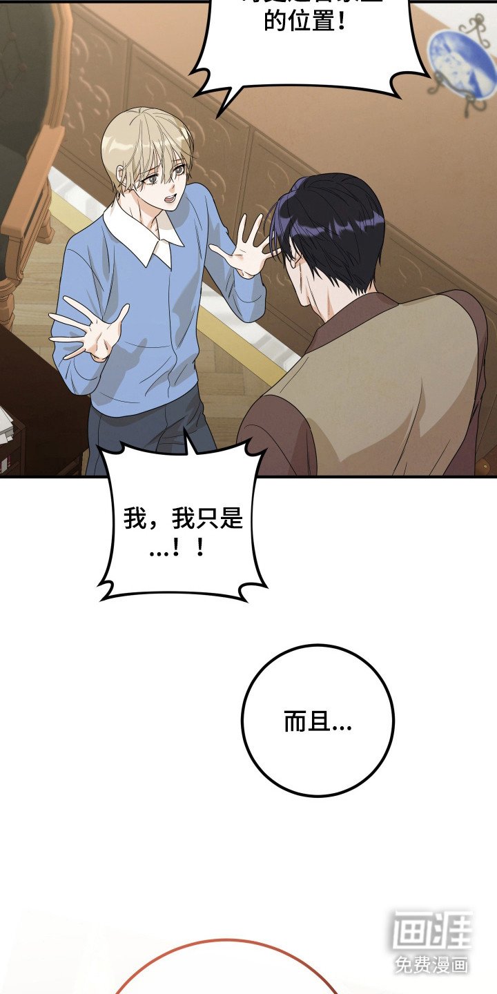 第7章：躲避视线