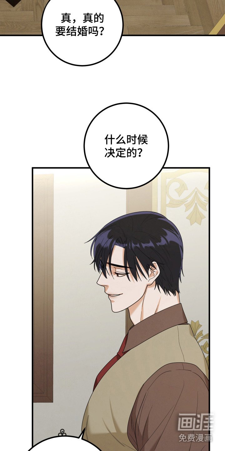 第8章：心痛