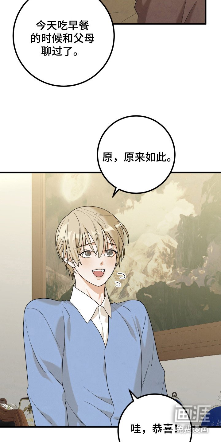 第8章：心痛