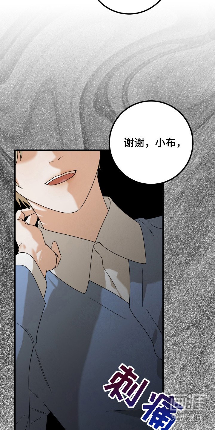 第8章：心痛