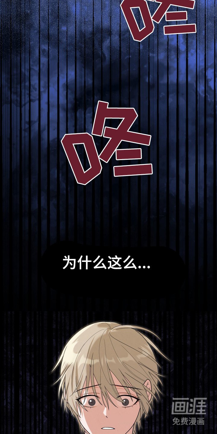 第8章：心痛
