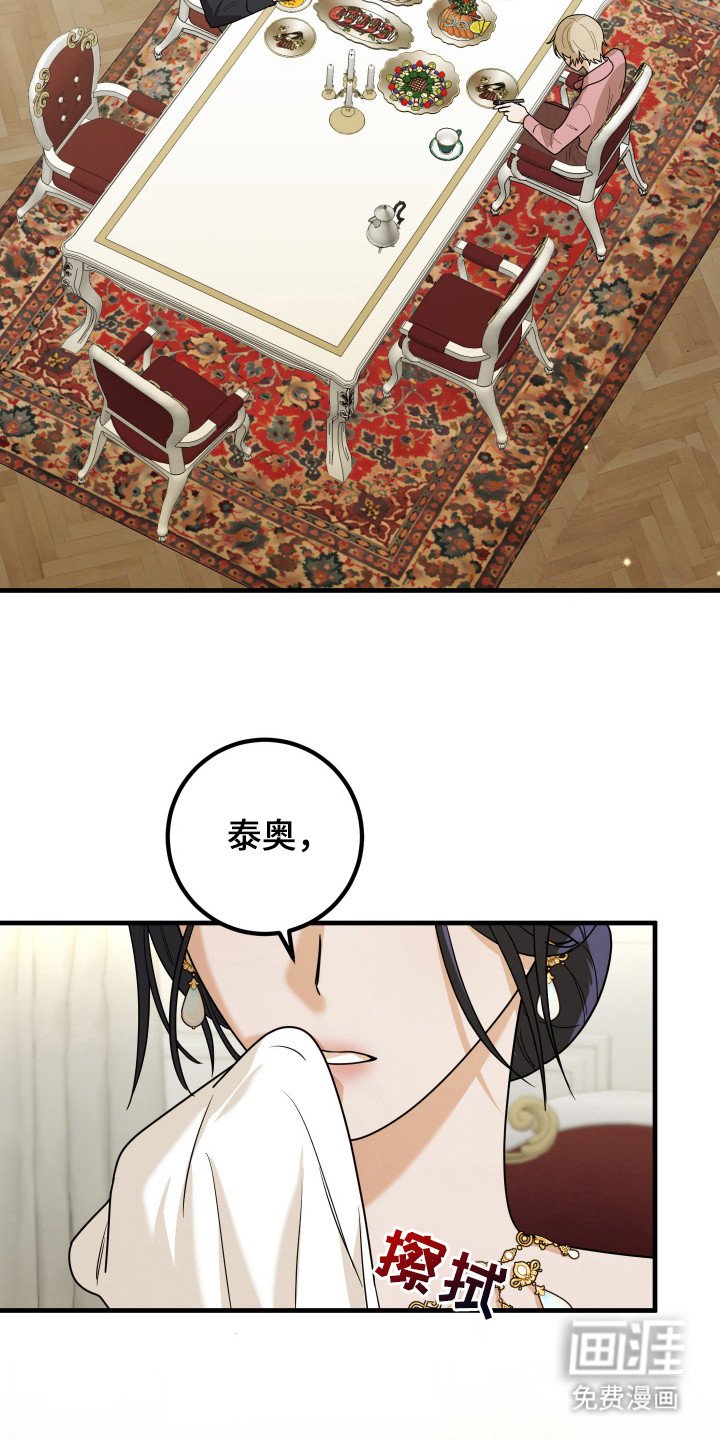 第8章：心痛