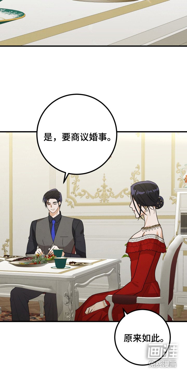 第8章：心痛