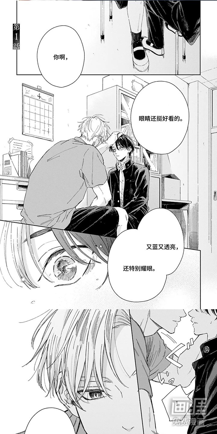 第1章：该死的伪善者