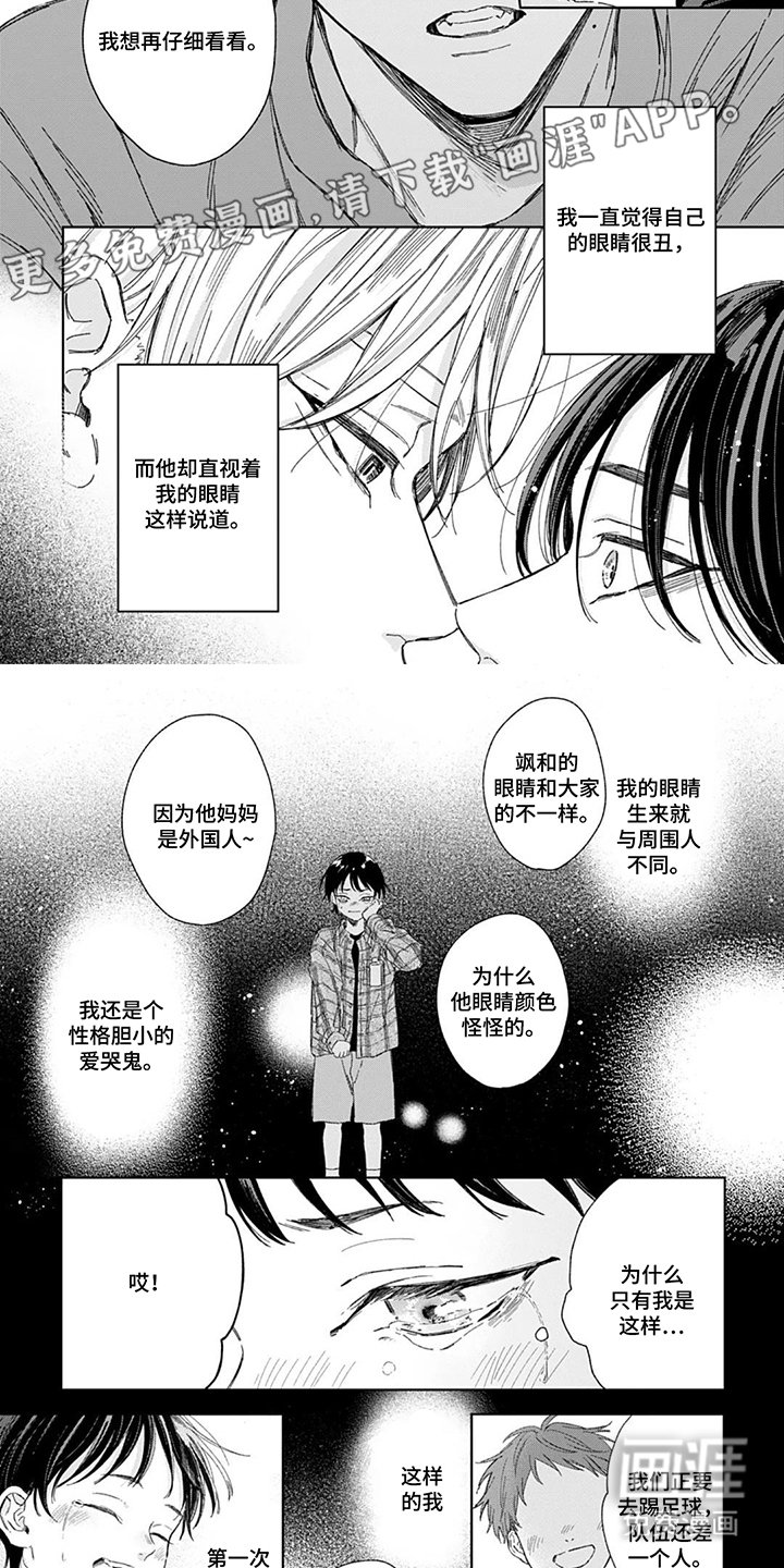 第1章：该死的伪善者
