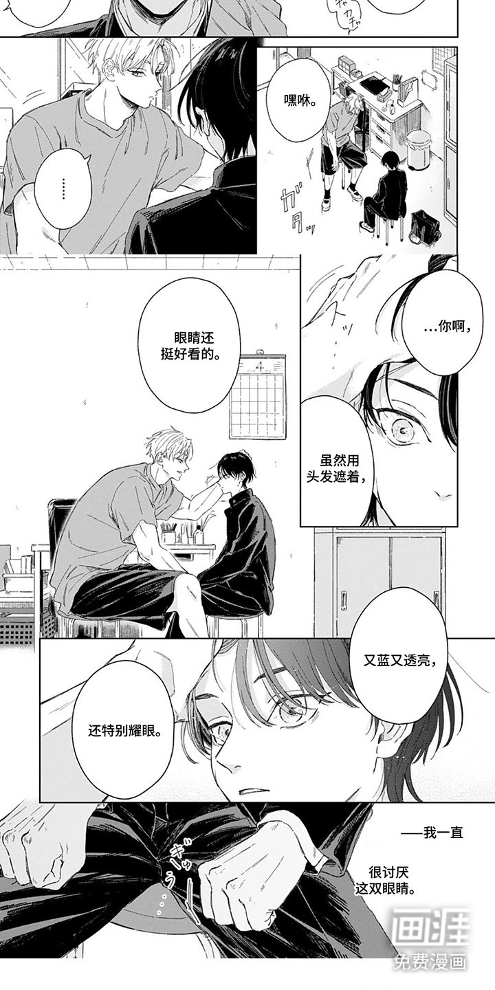 第2章：我不在乎