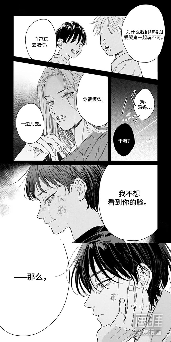 第5章：笨拙
