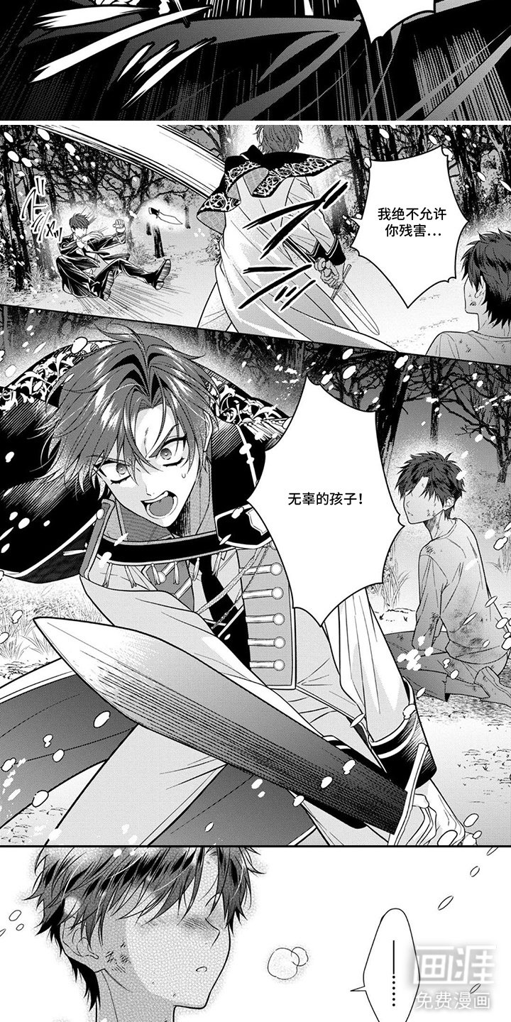 第3章：男主角