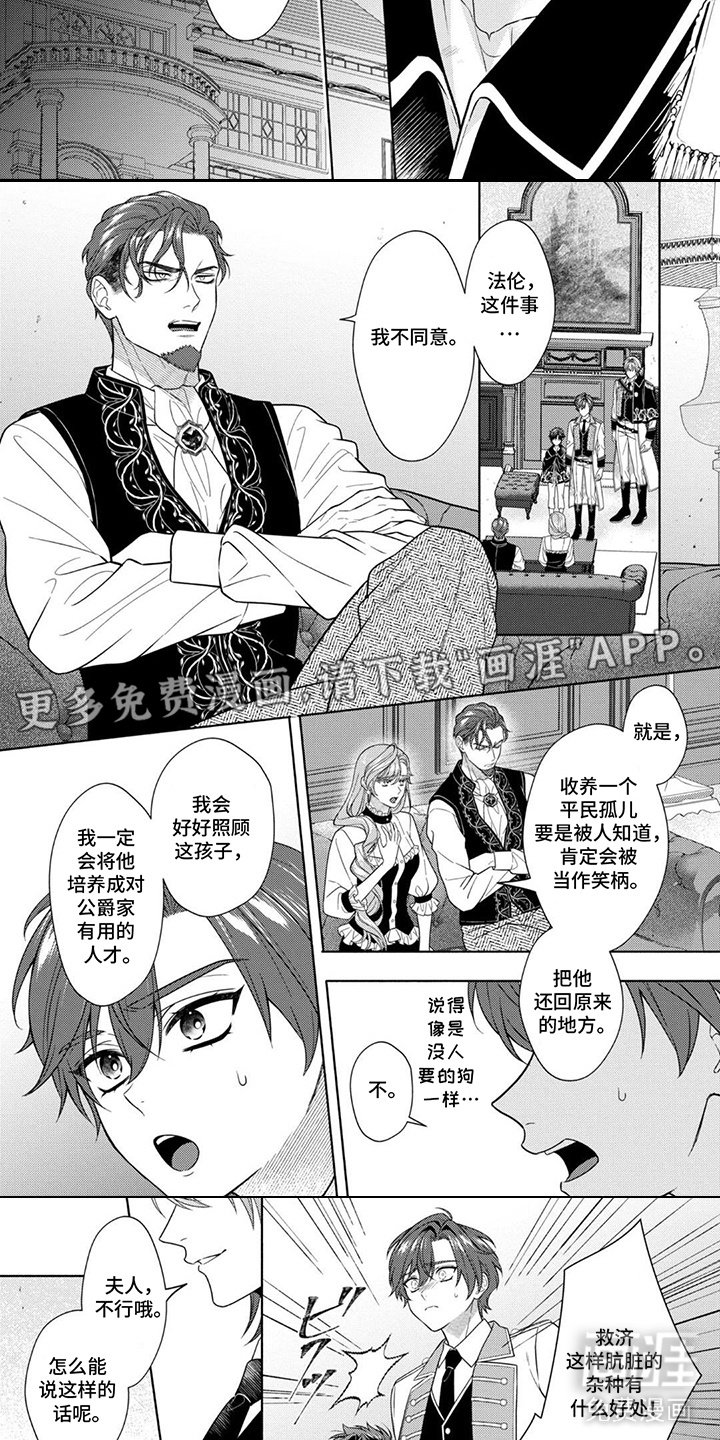 第4章：走向正轨