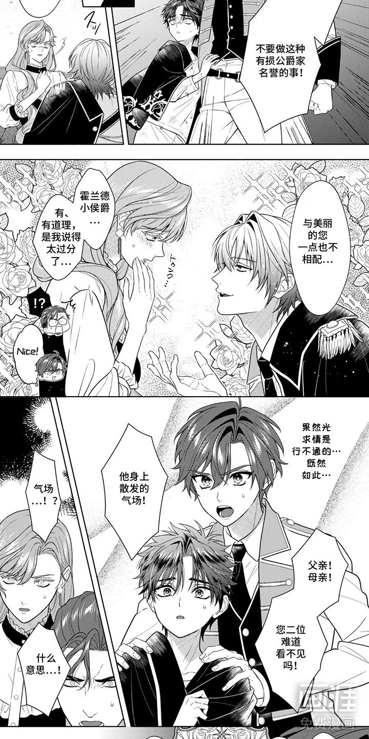 第4章：走向正轨