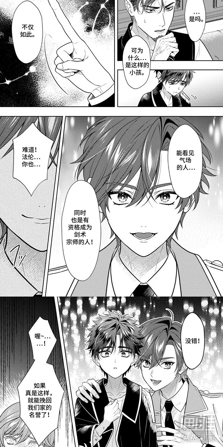第4章：走向正轨