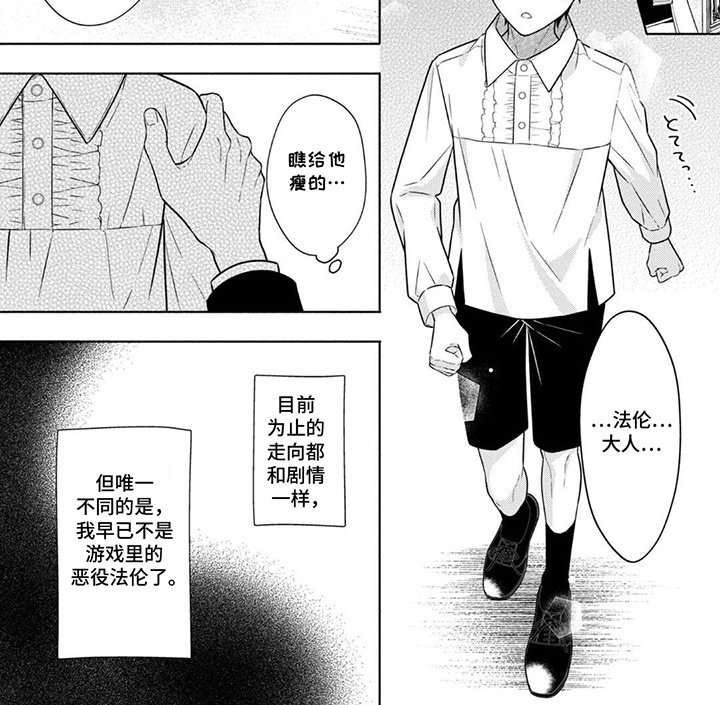 第4章：走向正轨