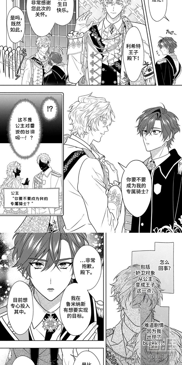 第9章：共舞