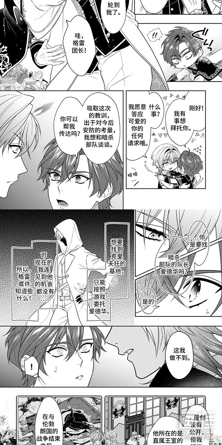 第9章：共舞