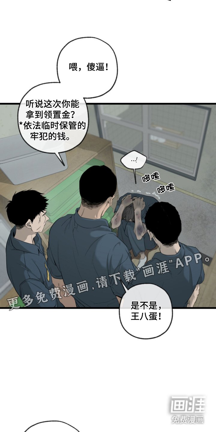 第1章：噩梦