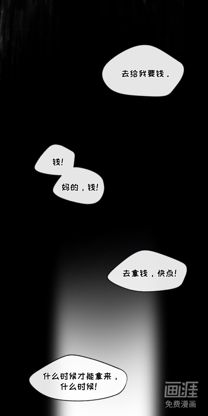 第1章：噩梦