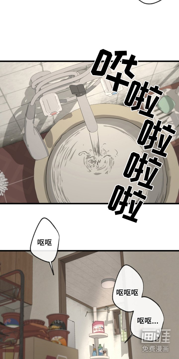 第1章：噩梦