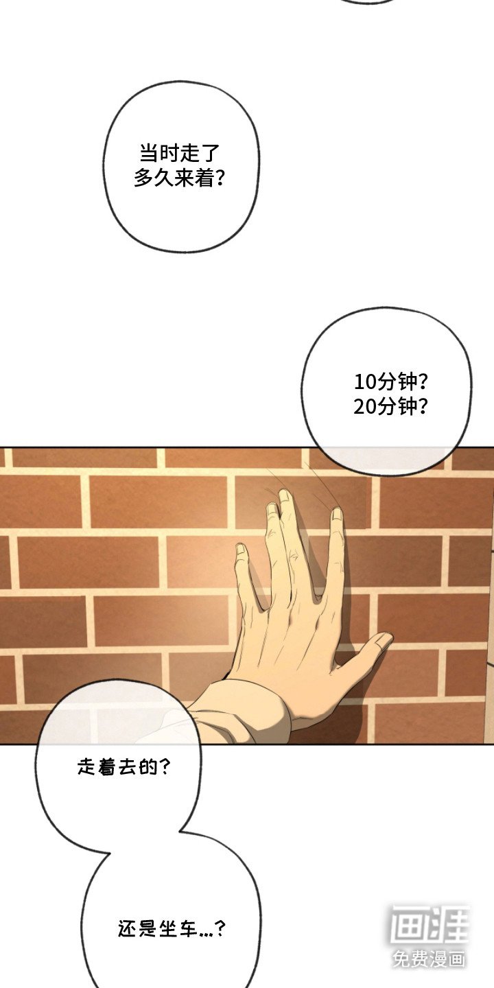 第10章：寻找