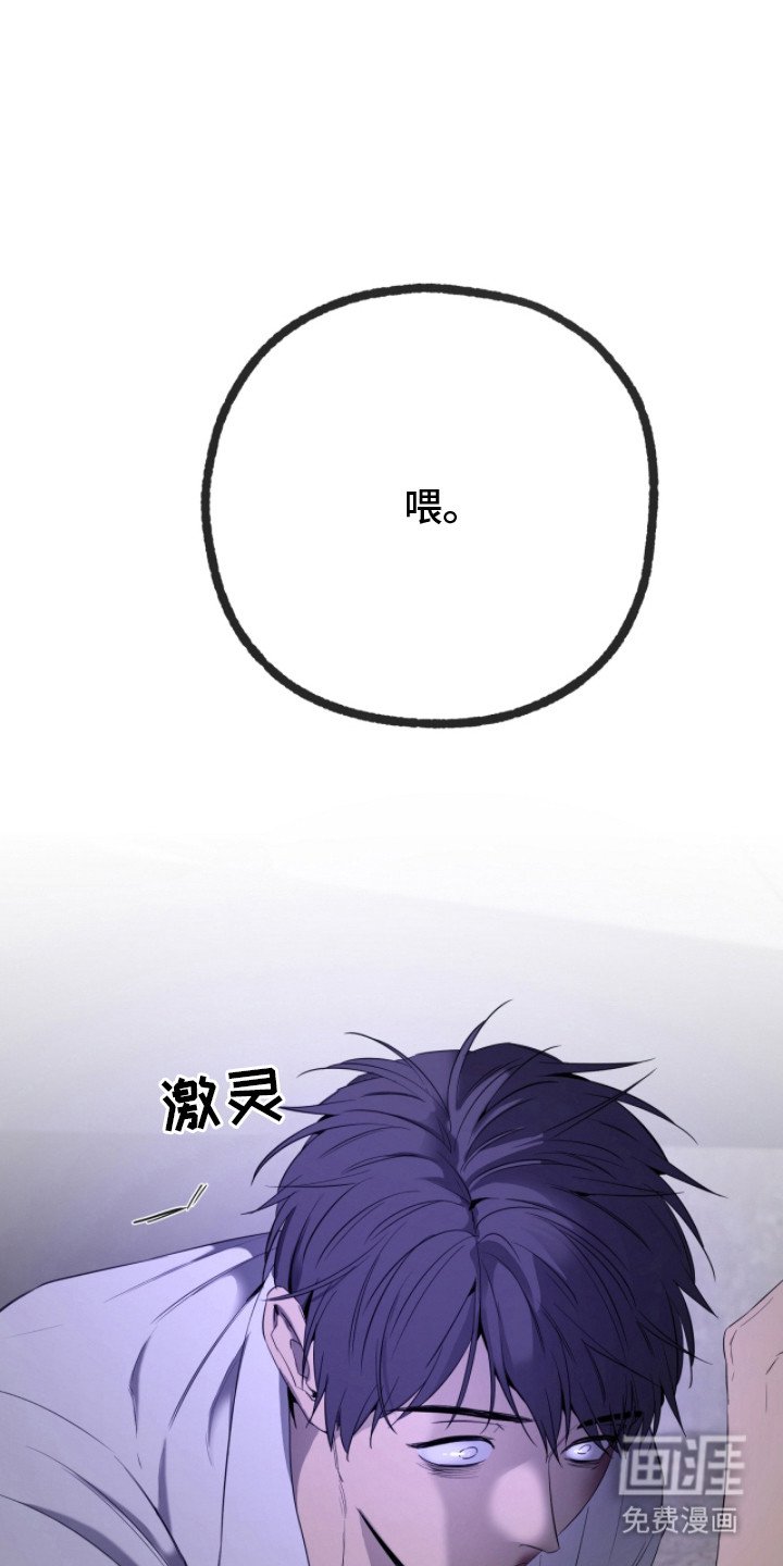 第11章：心理阴影