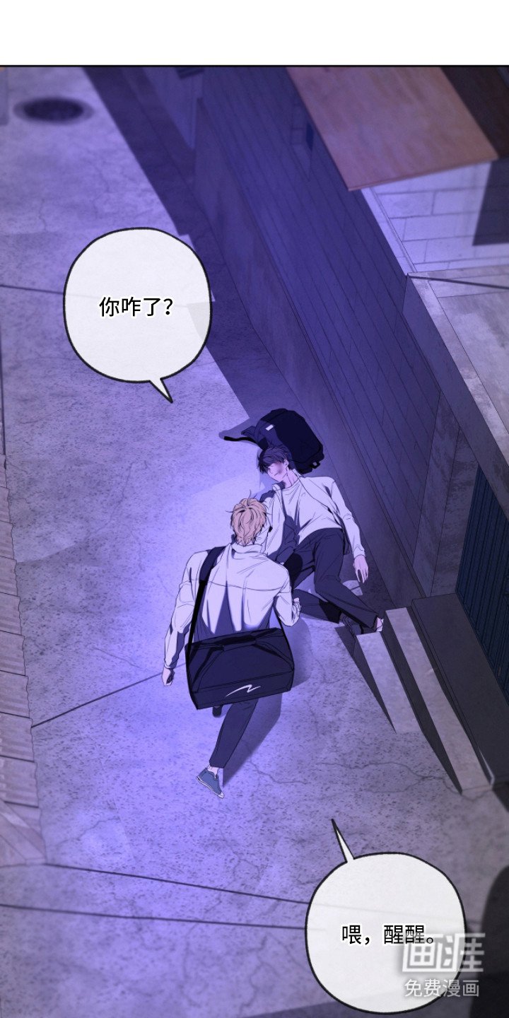 第11章：心理阴影