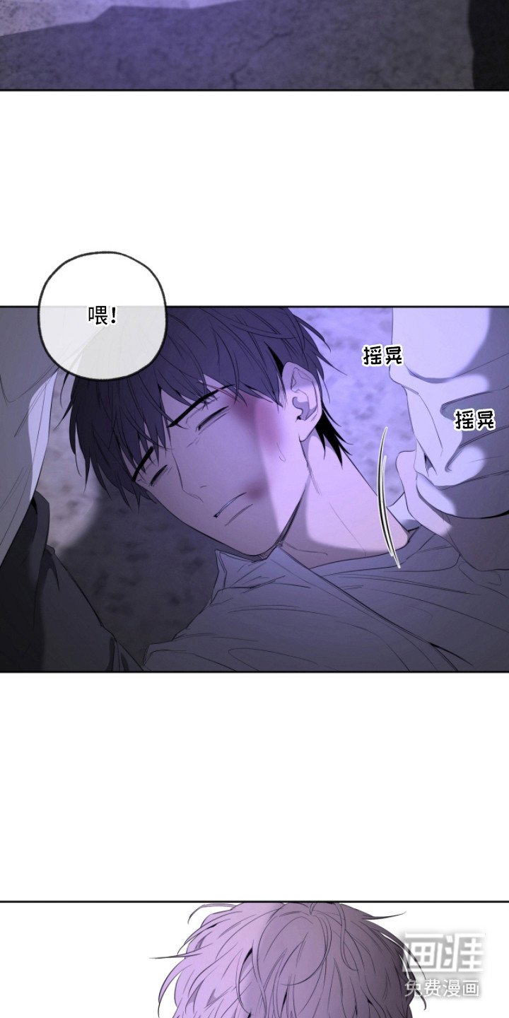 第11章：心理阴影