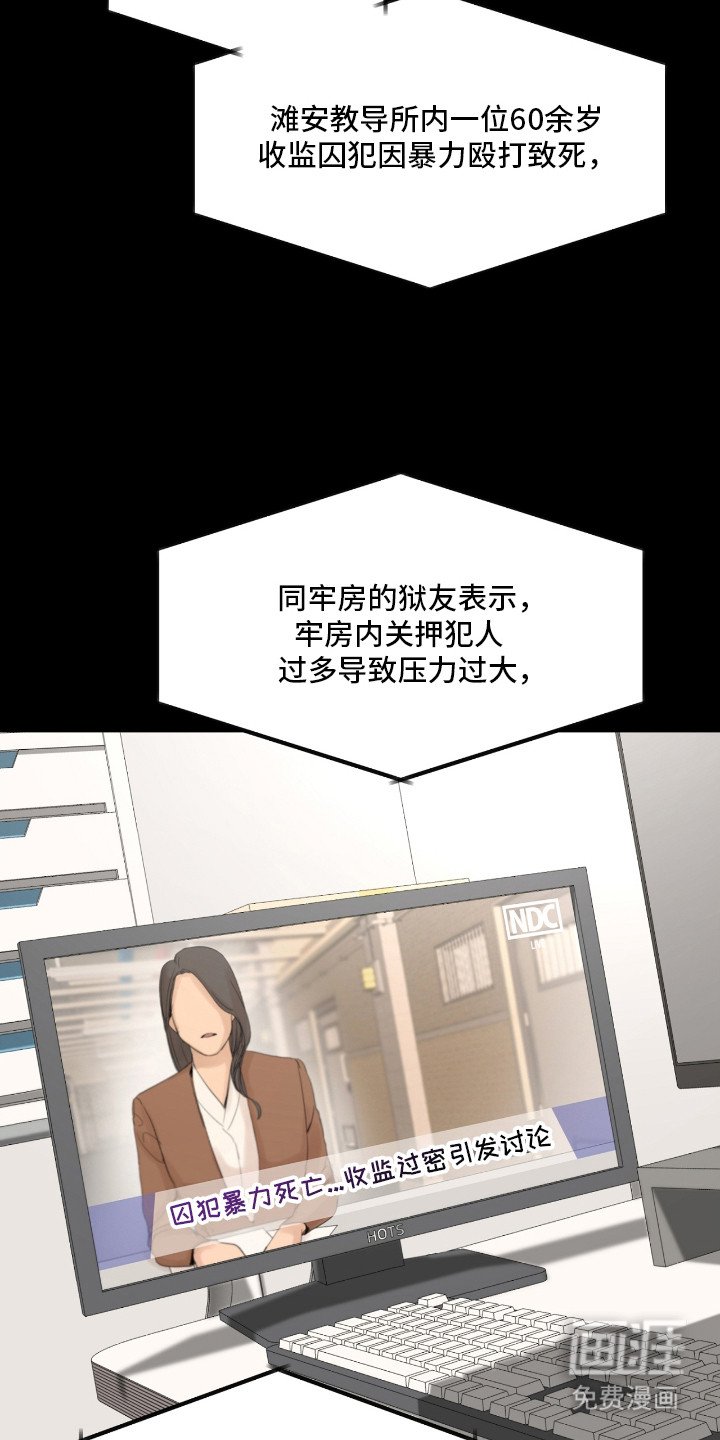 第11章：心理阴影