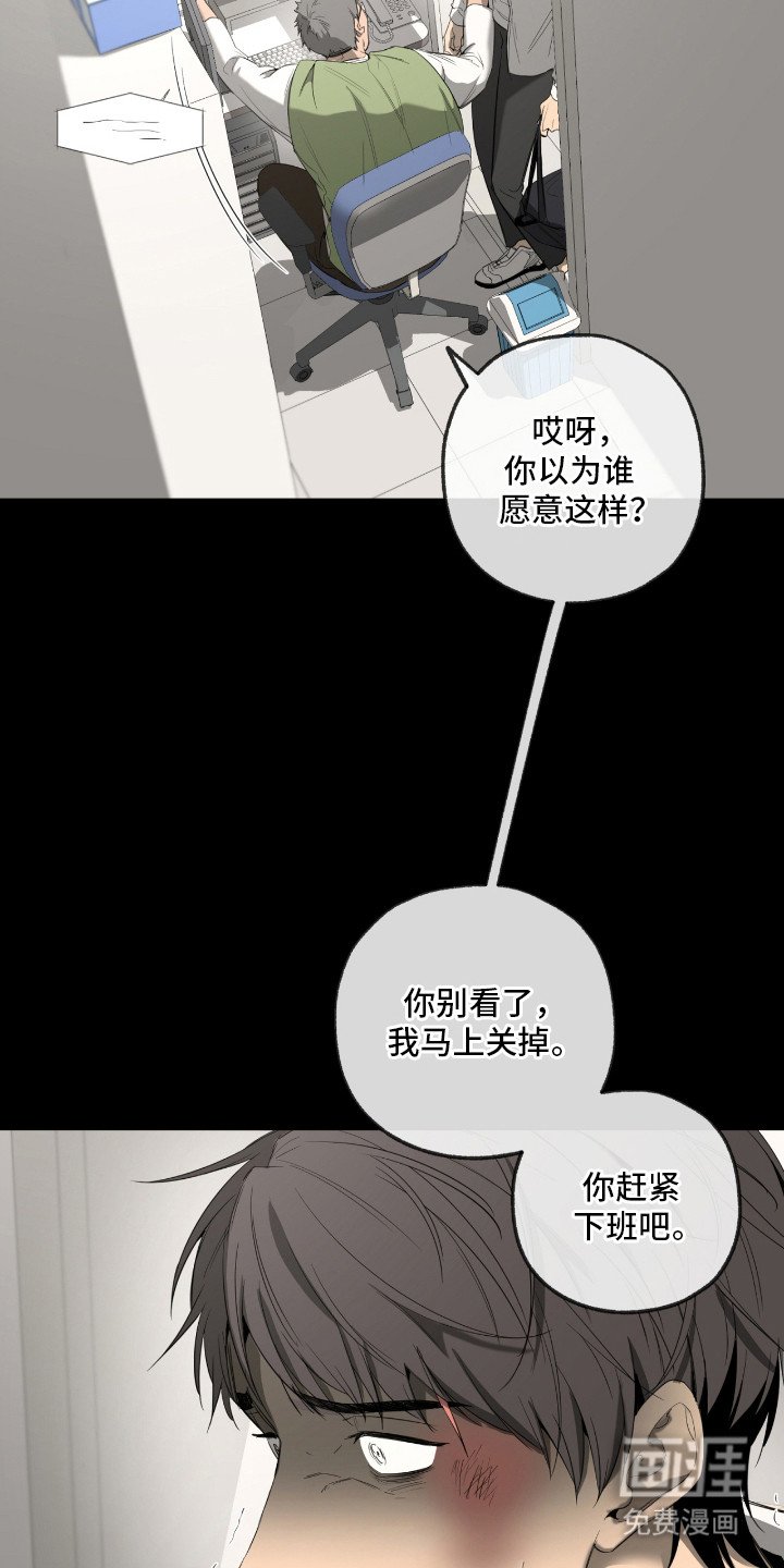 第11章：心理阴影