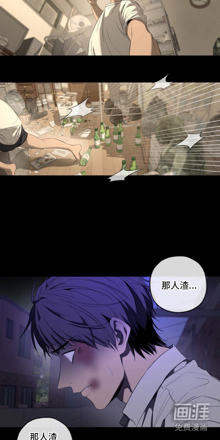 第11章：心理阴影