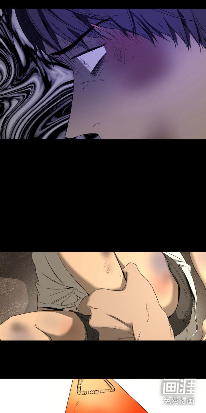 第11章：心理阴影