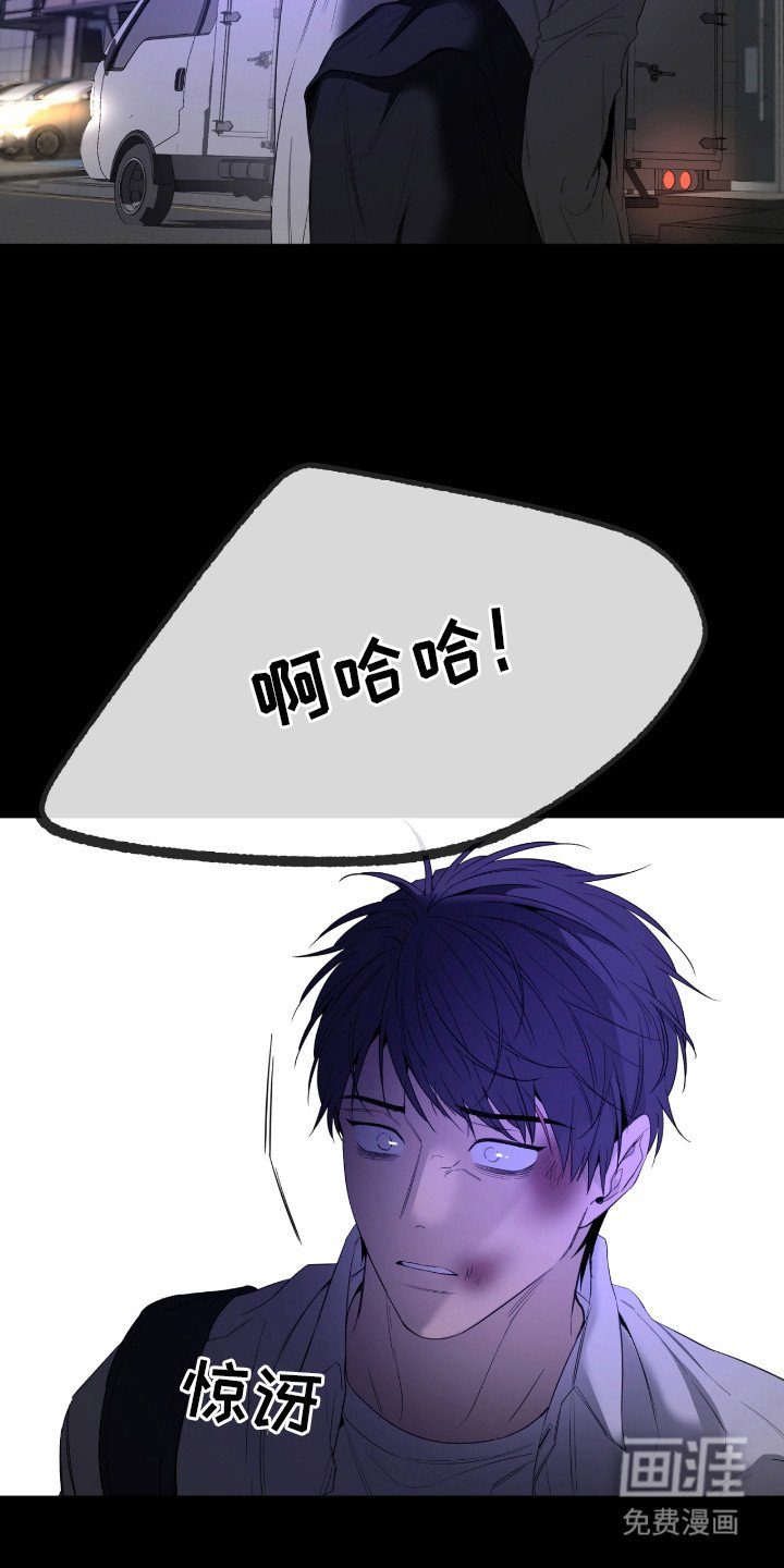 第12章：恐惧