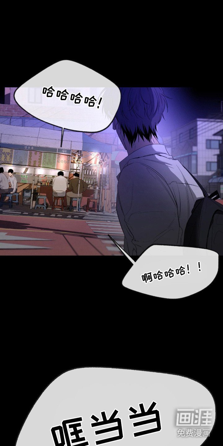 第12章：恐惧
