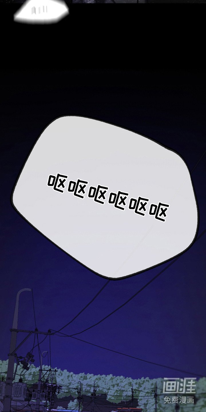 第12章：恐惧