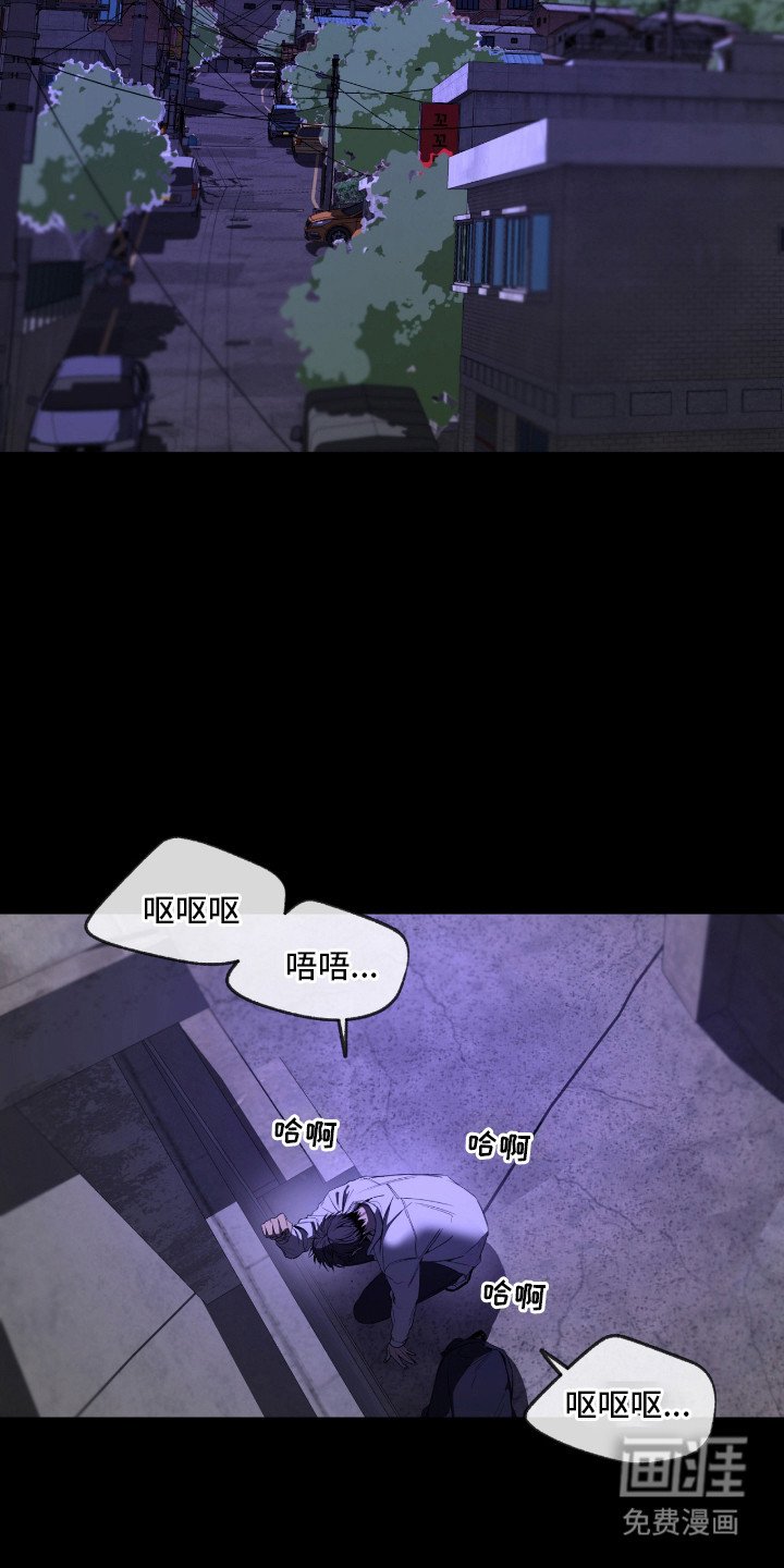 第12章：恐惧